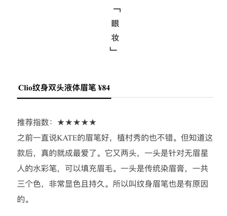 珂莱欧是韩国品牌吗,珂莱欧属于什么档次的化妆品