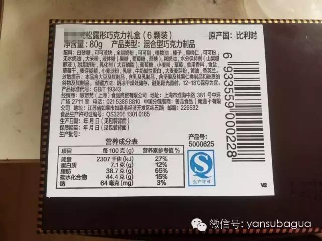 吴奇隆小气,吴奇隆的资金是多少