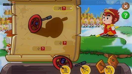 悟空学习识字app,悟空识字app有多少字