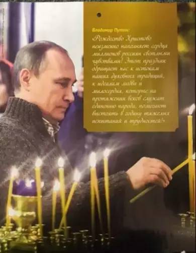 普京介绍产品视频 (普京俄罗斯商品)