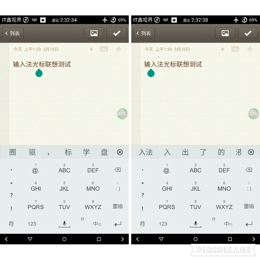 手心输入法是360的吗,手写双拼输入法