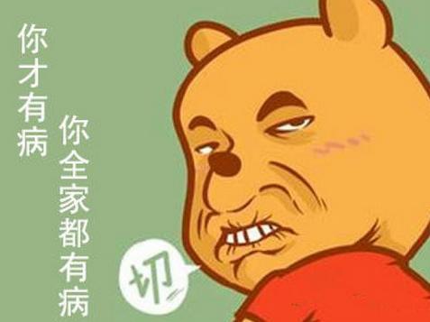 生过一个小孩二胎怀不上怎么办,生了一胎后二胎怀不上是什么原因