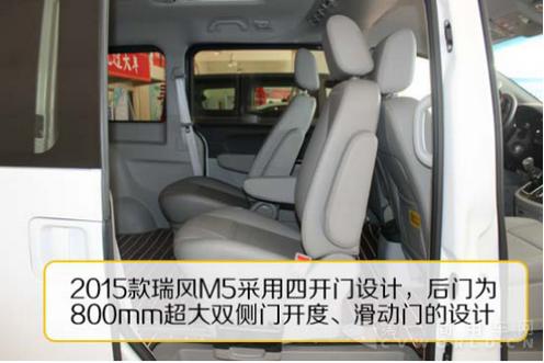 江淮瑞风m5有五座的吗,新款江淮瑞风m5国6什么时间上市