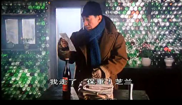 你知道吗这首歌的歌词大意,这首歌背后的故事有人知道吗