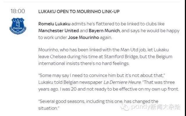 博格巴和小罗,博格巴vs小罗