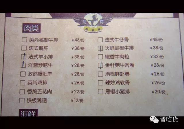 期望值是很重要的---太原市英尚1569