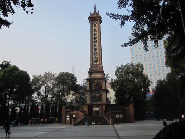 清明小长假打卡成都,懒癌假期