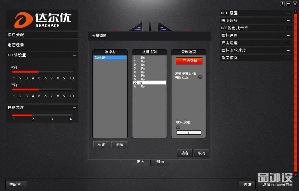 达尔优牧马人cm615鼠标好用吗,达尔优牧马人鼠标绿色是多少dpi