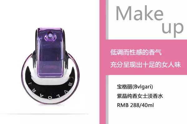 哪款香水适合有女人味的人,如何挑一款适合自己的香水