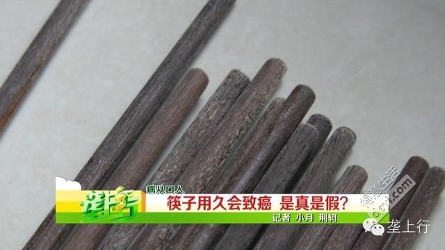 今日武汉|的士售零食饮料；筷子用久会致肝癌；吃烧烤竟尿血！