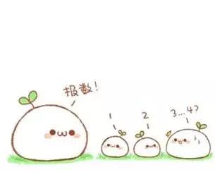 二次元词汇大全及意思,二次元用语都是什么意思