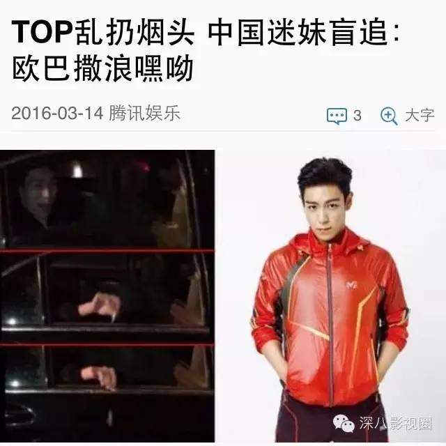 欧巴乱扔烟头,真的不只是砸到花花草草的小问题哟