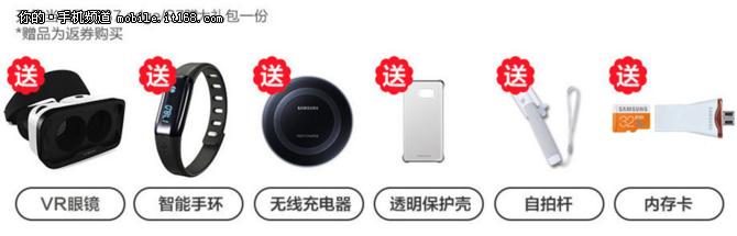 三星s7预售分期,三星s7edge分期价格表