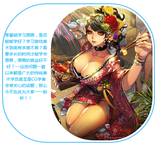 你为什么学不好美术,为什么你学不好画画