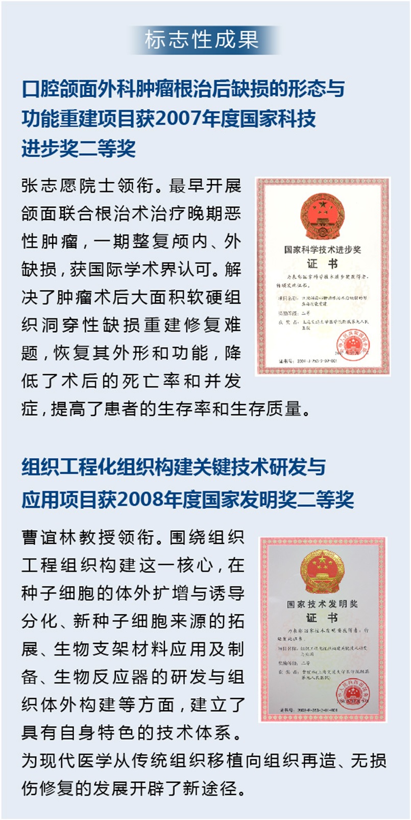 上海第九人民医院的院徽图片,上海交通大学第九人民医院照片