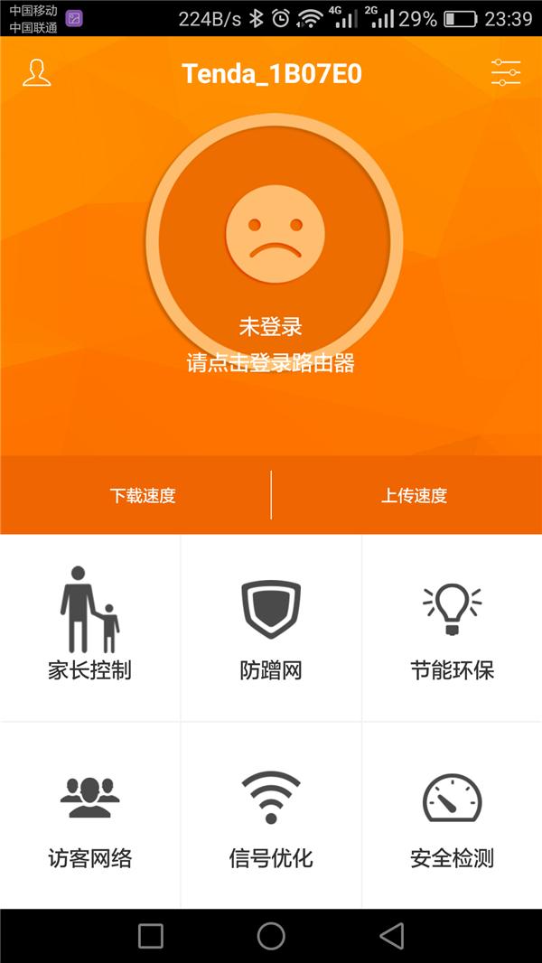 双频千兆ac1900,双频千兆无线路由器ac1200