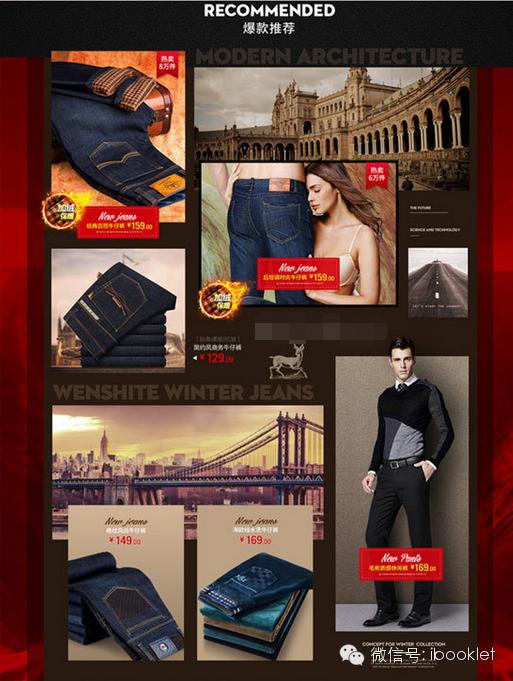 淘宝首页设计价格,淘宝装修首页设计