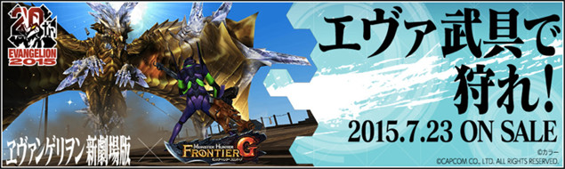 除了纪念列车,EVA下了很大一盘棋