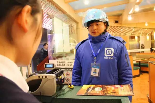 饿了么天天特价加载不出来了,饿了么天天霸王餐