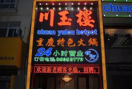 泰州深夜美食推荐 (泰州夜宵美食)