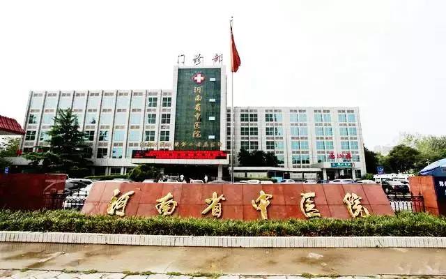 在郑州看病选哪家医院,在郑州哪个医院看病不花钱