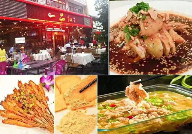 大福田,深圳福田开业20年的川菜大酒楼