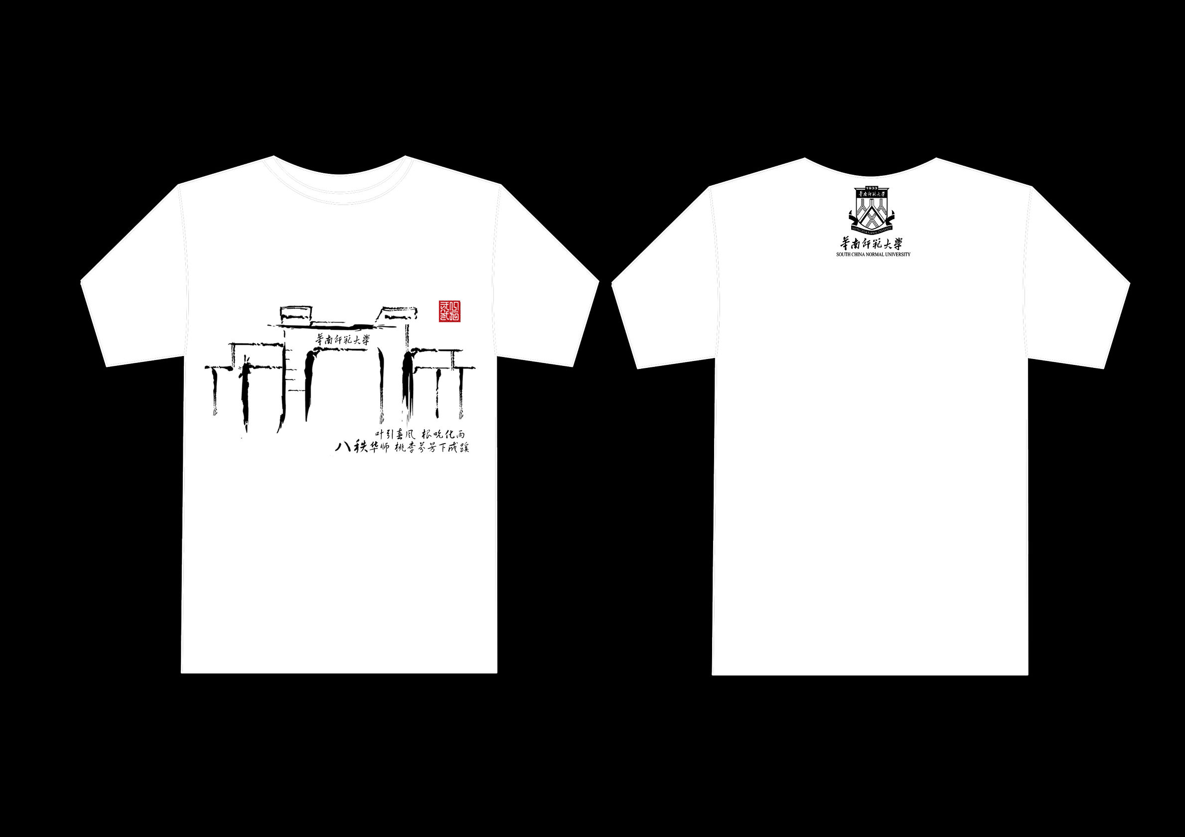 创意文化衫定制现货,文化衫短袖定制