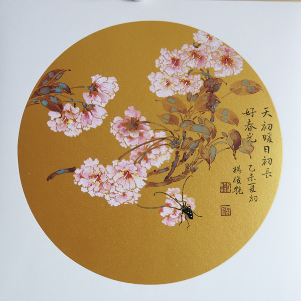 杨俊艳画家,杨俊绘画作品欣赏