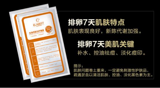 女人敷面膜对皮肤好吗,女性正确敷面膜方法