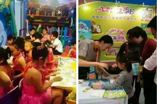 君君课堂2：错过淘宝一定不能错过微商，AR涂涂乐教你玩转微商