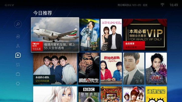 微鲸49寸电视评测,微鲸55寸电视高端多少钱