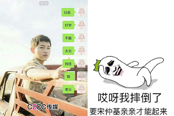 看过太阳的后裔的明星,看了太阳的后裔后的感想