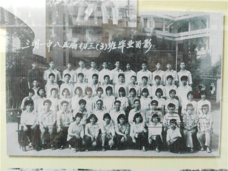 三明一中建校多少年,三明一中100周年