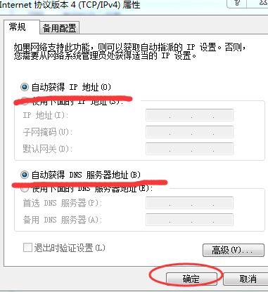 win10连接wifi信号弱且频繁断网,win10连接wifi网速特别慢怎么办