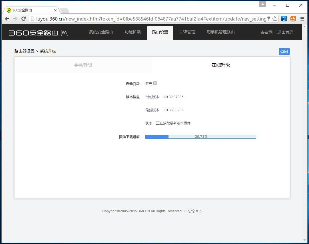 360安全路由器mini桥接,360路由器pro5评测是wifi5吗