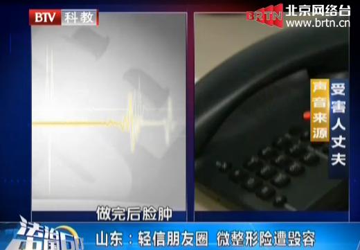 微整形毁容了,为什么微整形也能毁容