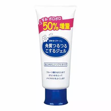 2018年日本cosme大赏排行,日本护肤大赏cosme