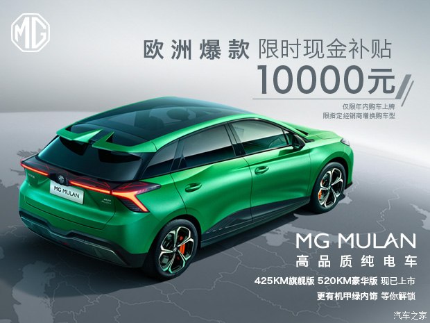 mgmulan特价,mgmulan七月优惠