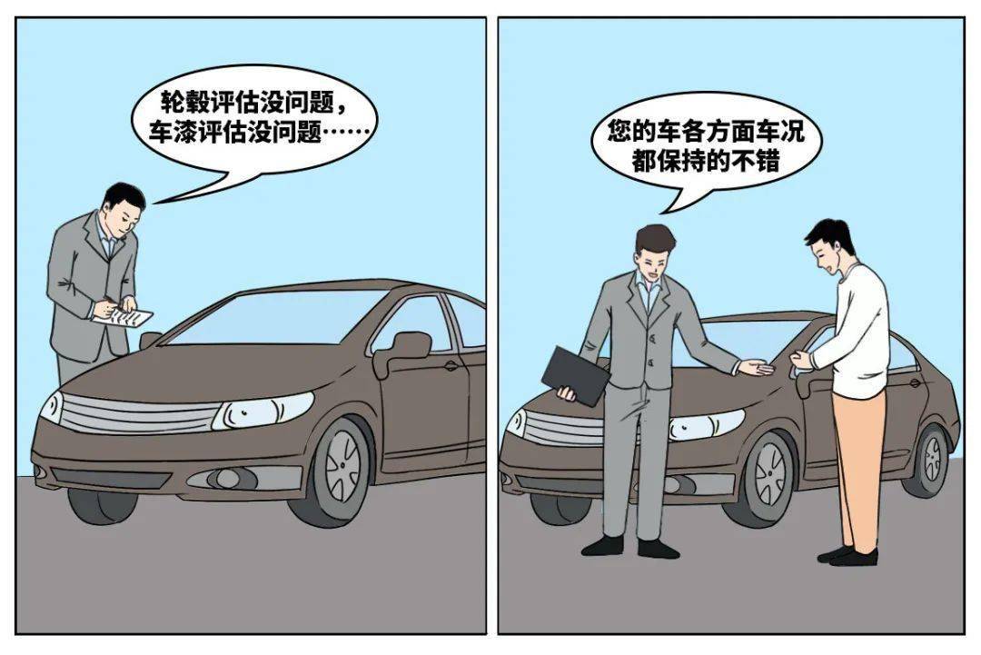 带你探一探广汽丰田淮北融申店以旧换新业务