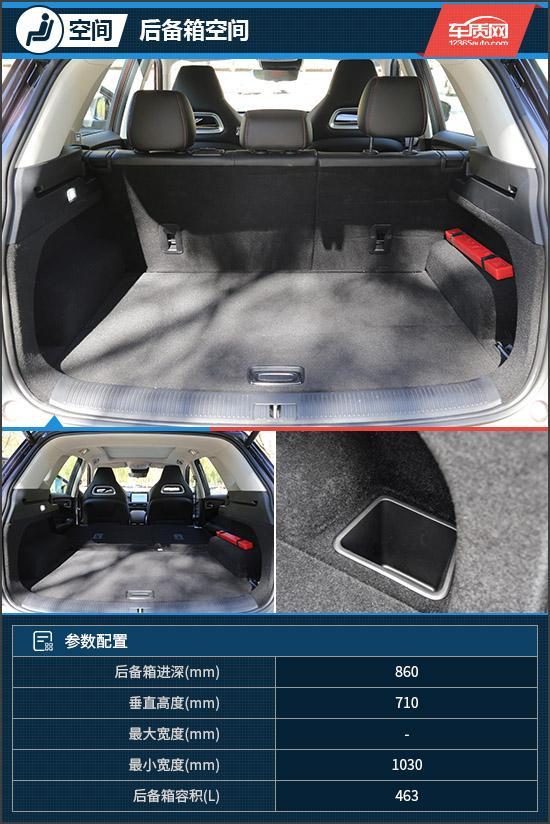 2022名爵领航1.5t顶配试驾,试驾名爵领航suv