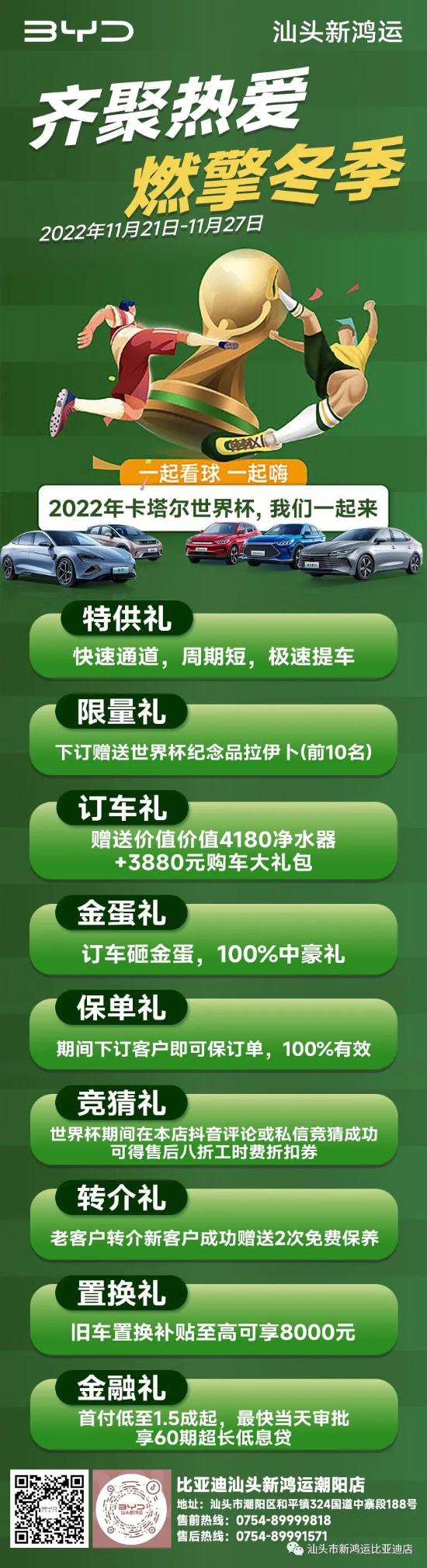 世界杯卡塔尔冬季,卡塔尔世界杯冬季举行