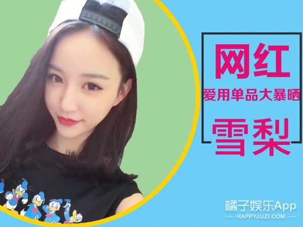 雪梨用她的面膜库告诉你，不用磨皮你也能有好肌肤！