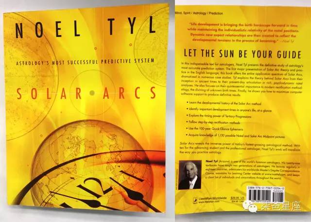 想过学习占星吗？这有一份柒爸整理的占星书单