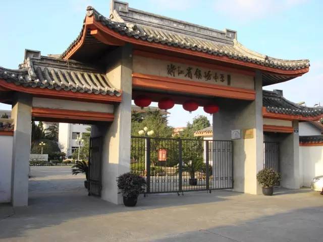 北仑区最贵的幼儿园,宁波北仑最贵的学校