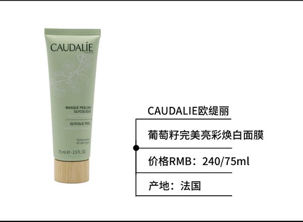 雪梨用丸美面膜,雪梨用的面膜是什么牌子