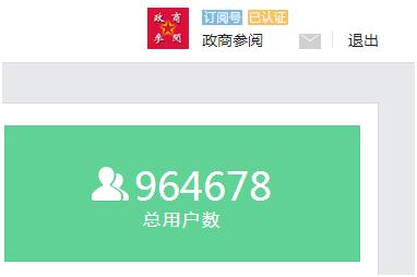 微金科技：融资1500万，一个泛财经新媒体集群的进击之路