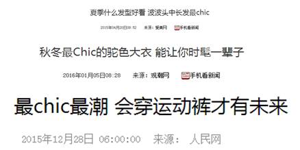 是不是所有的女人都能长得漂亮,是不是女人也要活得漂亮