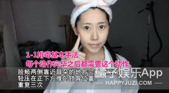 淋巴瘦脸法,淋巴瘦脸法视频教程