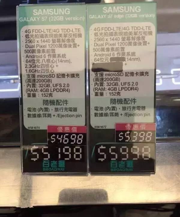 三星新品s7,三星手机最新款和国行区别