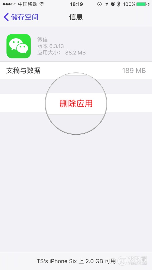ios如何加大内存,ios系统内存怎么减少